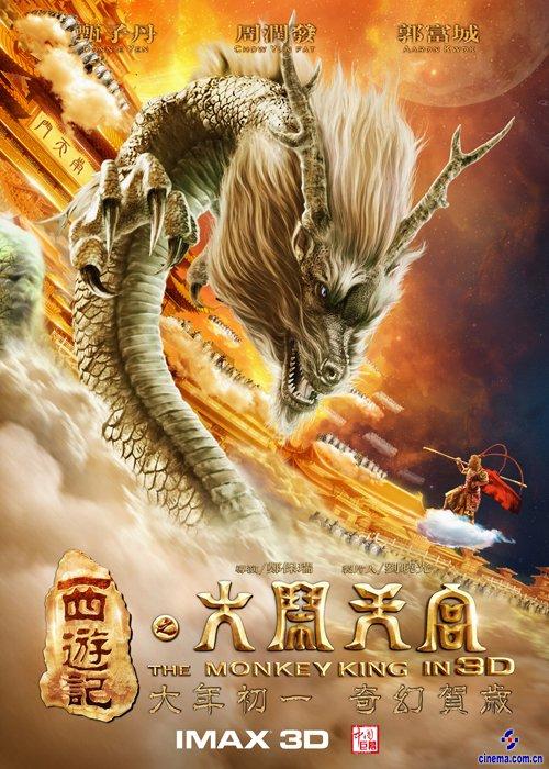 国立无线电技术电子学与自动化科学技术大学degree certificate